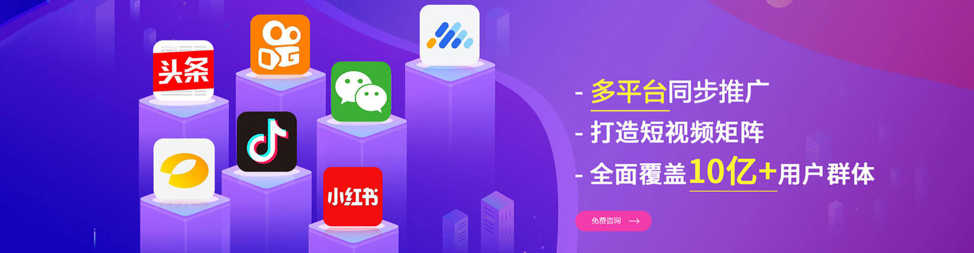 彬州知乎信息流