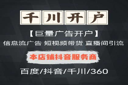 揭秘某行业如何通过渠道开户返点实现业绩大增