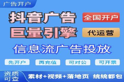 谷歌SEM广告投放的预算分配策略：如何实现最大化的投资回报