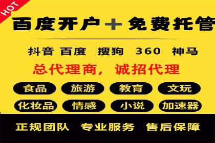 抖音广告案例：信息流广告的转化之道